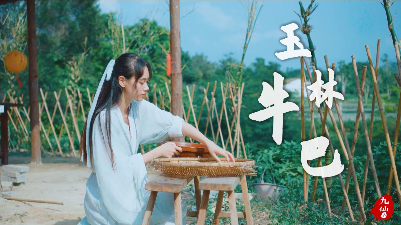 狗肉不是玉林人最爱,牛巴才是记忆深处的味儿